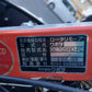 クボタ　中古　ロータリーモア　GC705RD-FC　【宮城店2689P】