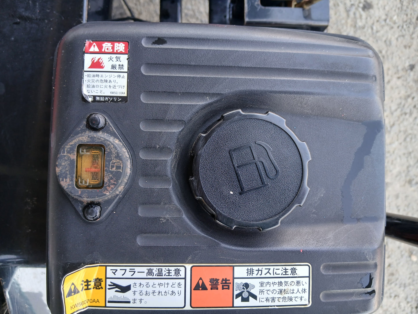 共立　中古　ドライブキャリー動噴　VSC351 【宮城2736】