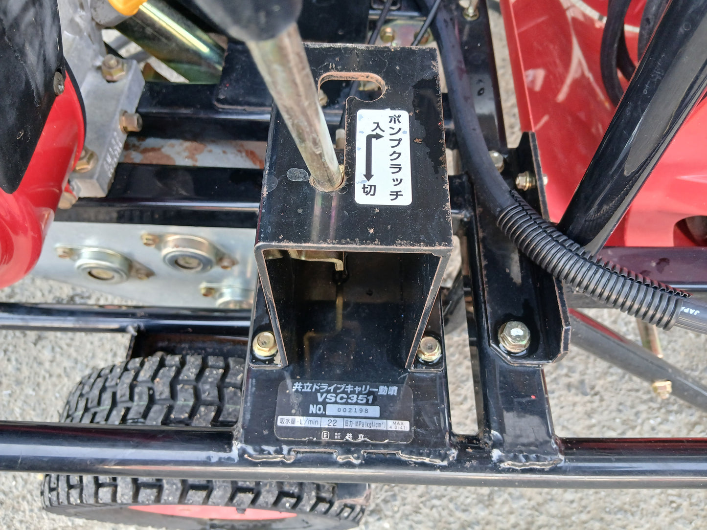 共立　中古　ドライブキャリー動噴　VSC351 【宮城2736】