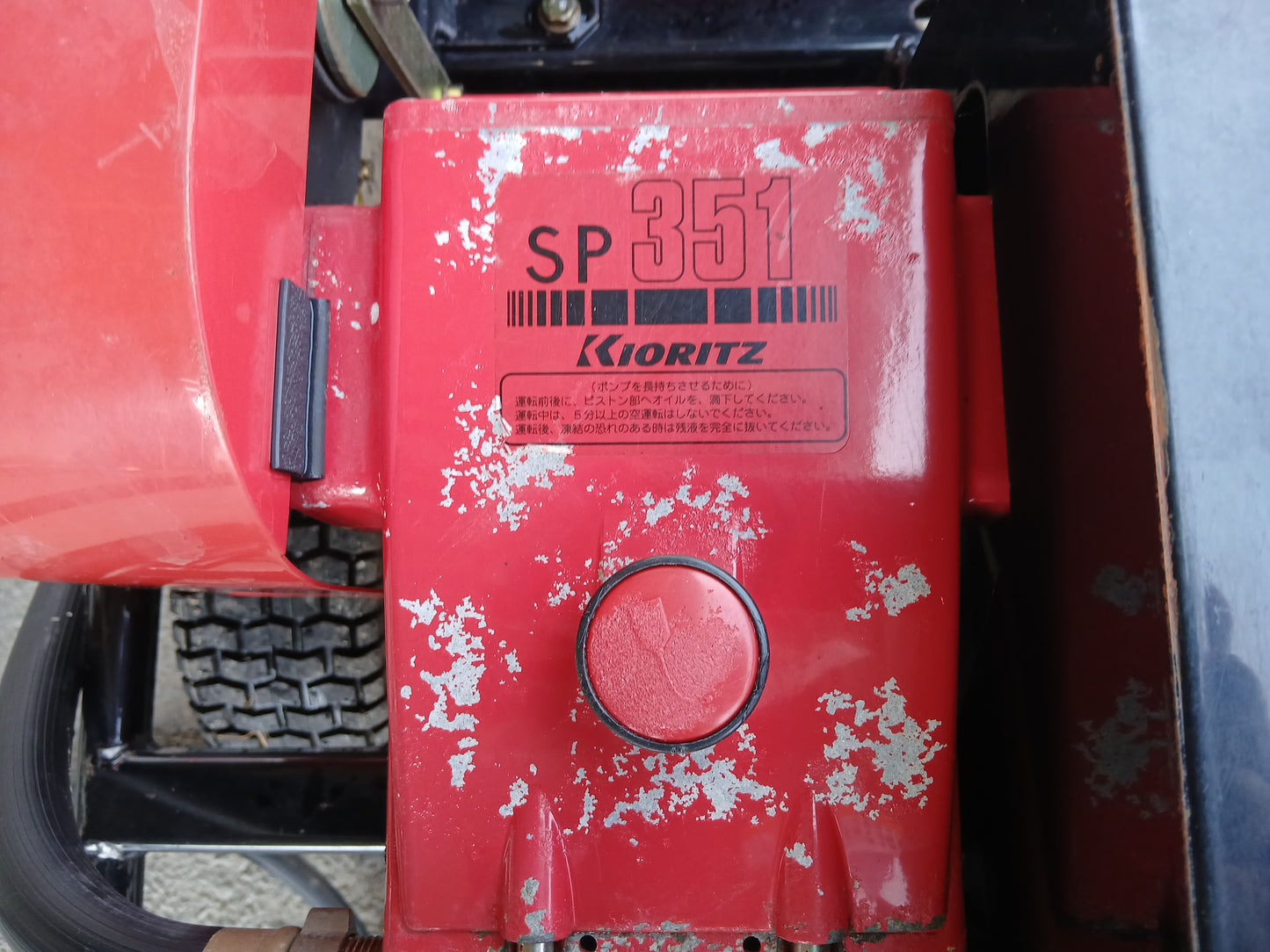 共立　中古　ドライブキャリー動噴　VSC351 【宮城2736】