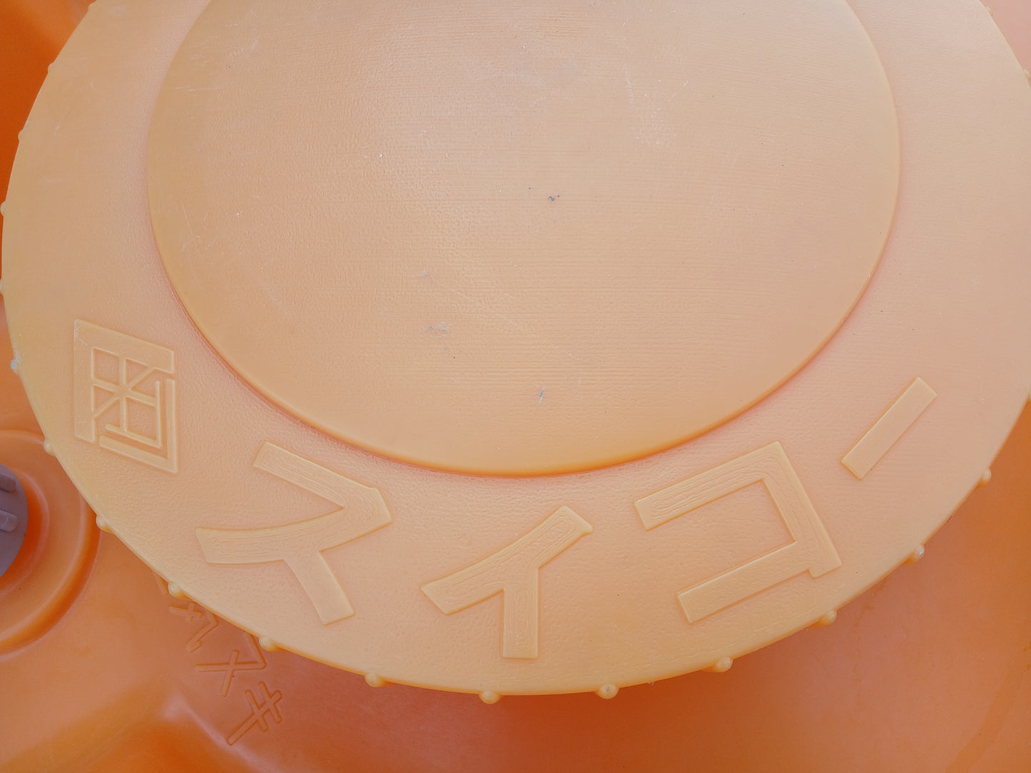 スイコー 中古 ローリータンク 300L 【宮城2742】