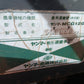 ヤンマー 中古 運搬車 MCG120 【宮城2738】