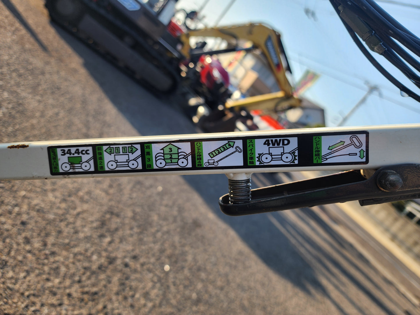 アグリップ　中古　スパイダーモア　SP300 動画付き
