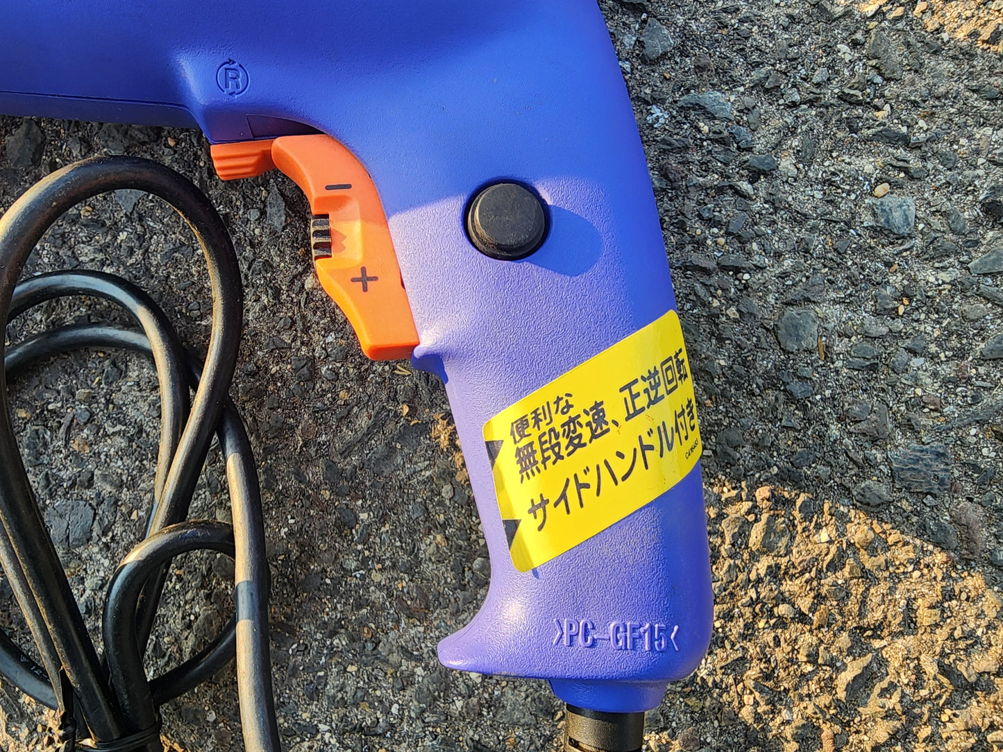 日立　中古　電動ドリル(振動)　FDV13V