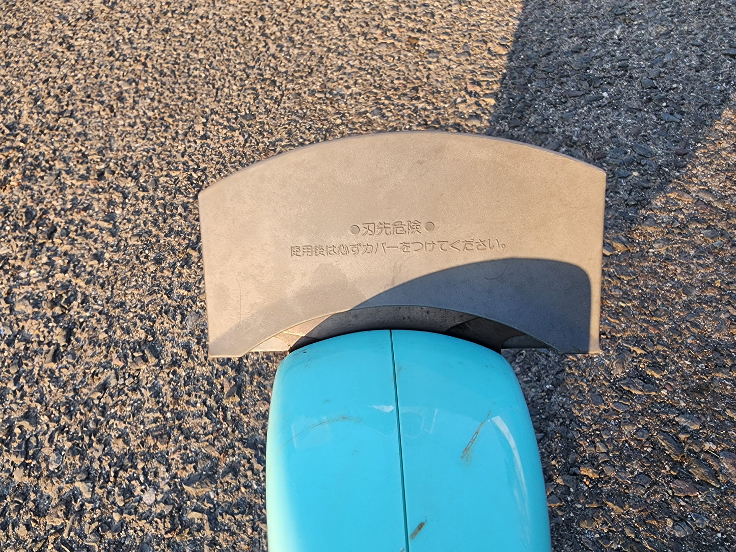 日立工機　中古　園芸バリカン(電動)　FCG12Y