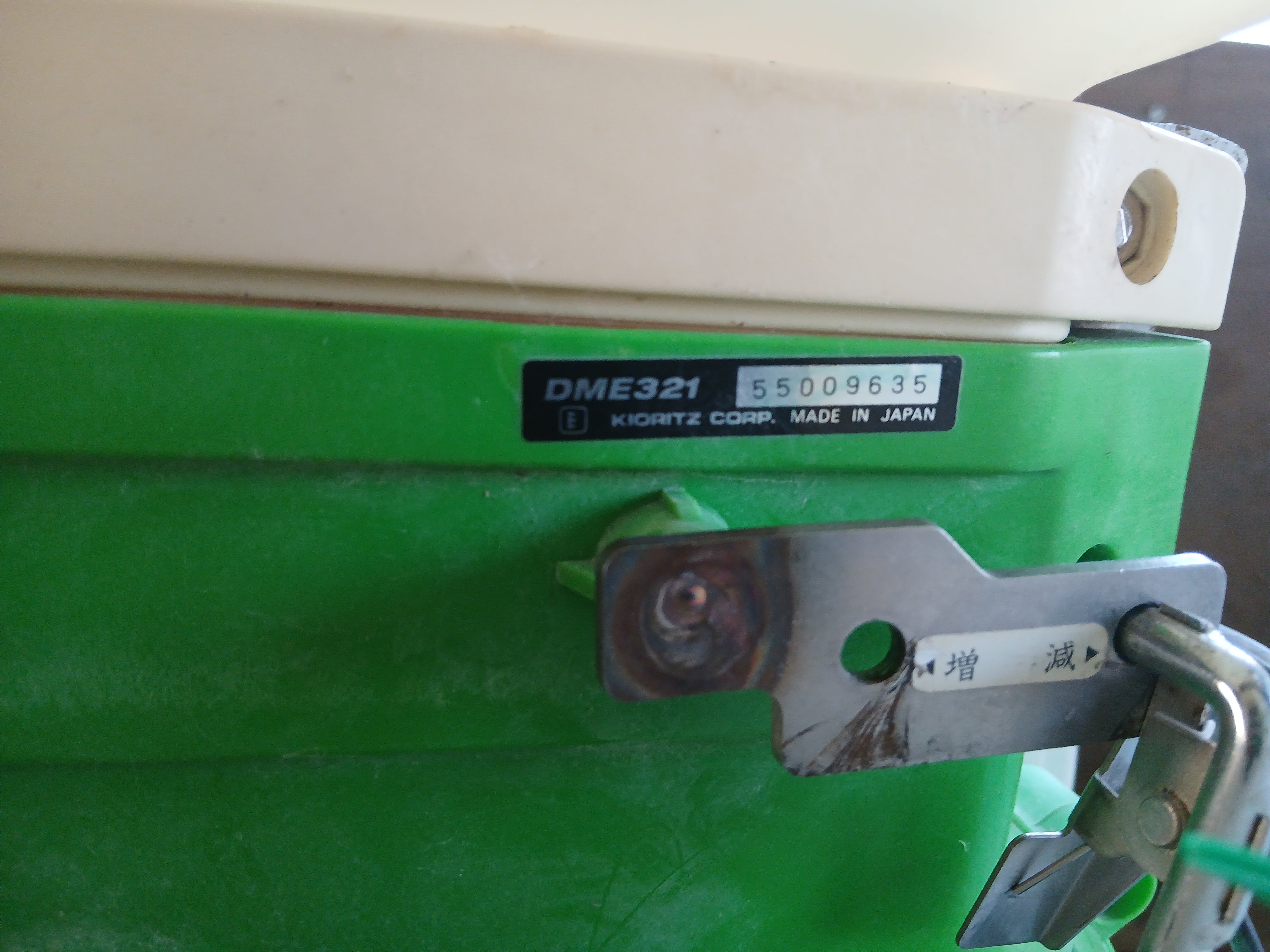 共立 中古 動力散布機 DME321 【宮城2739】 – 農キング