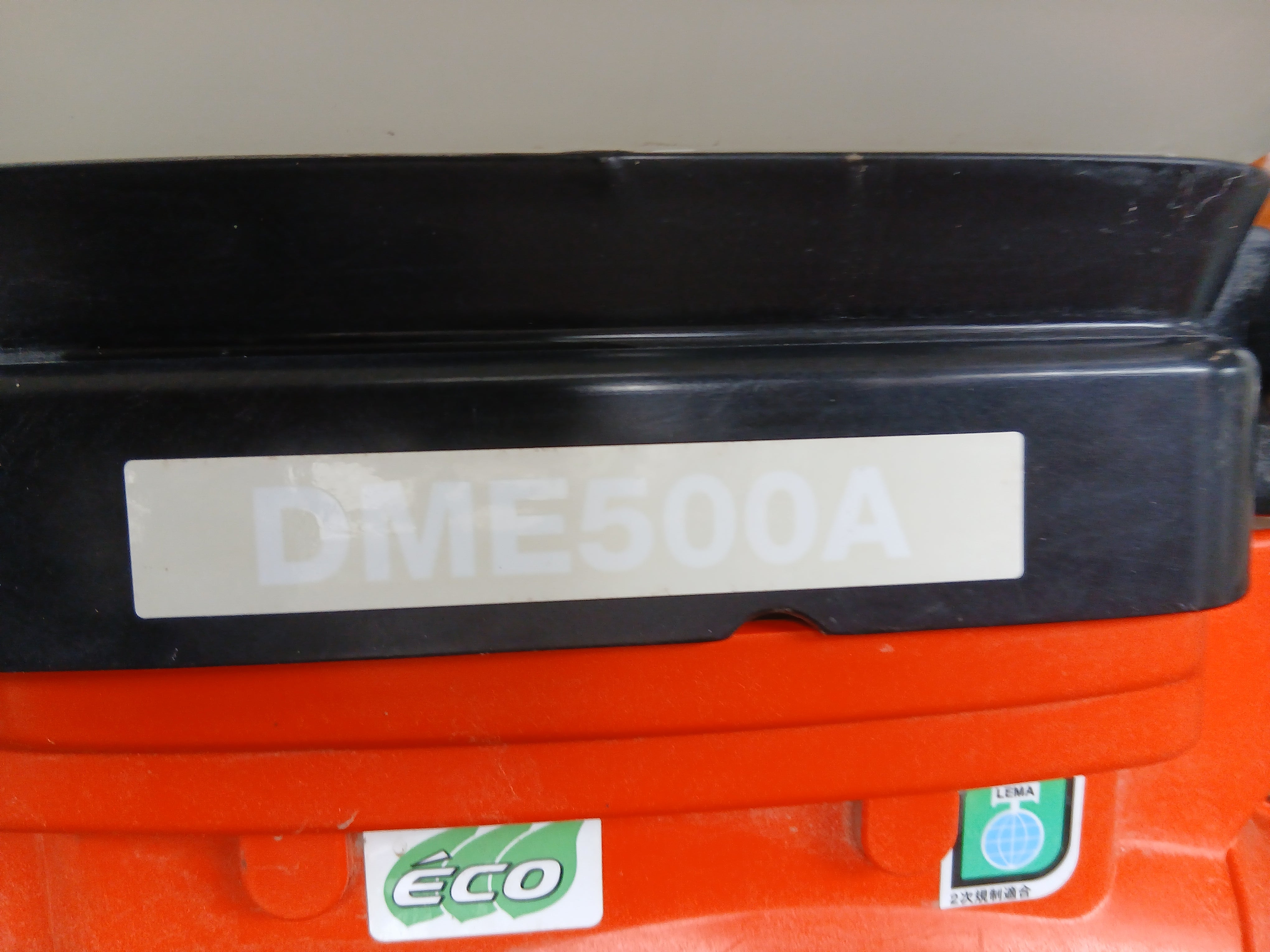 共立 中古 背負動力散布機 DME500A 【宮城店2750】 – 農キング