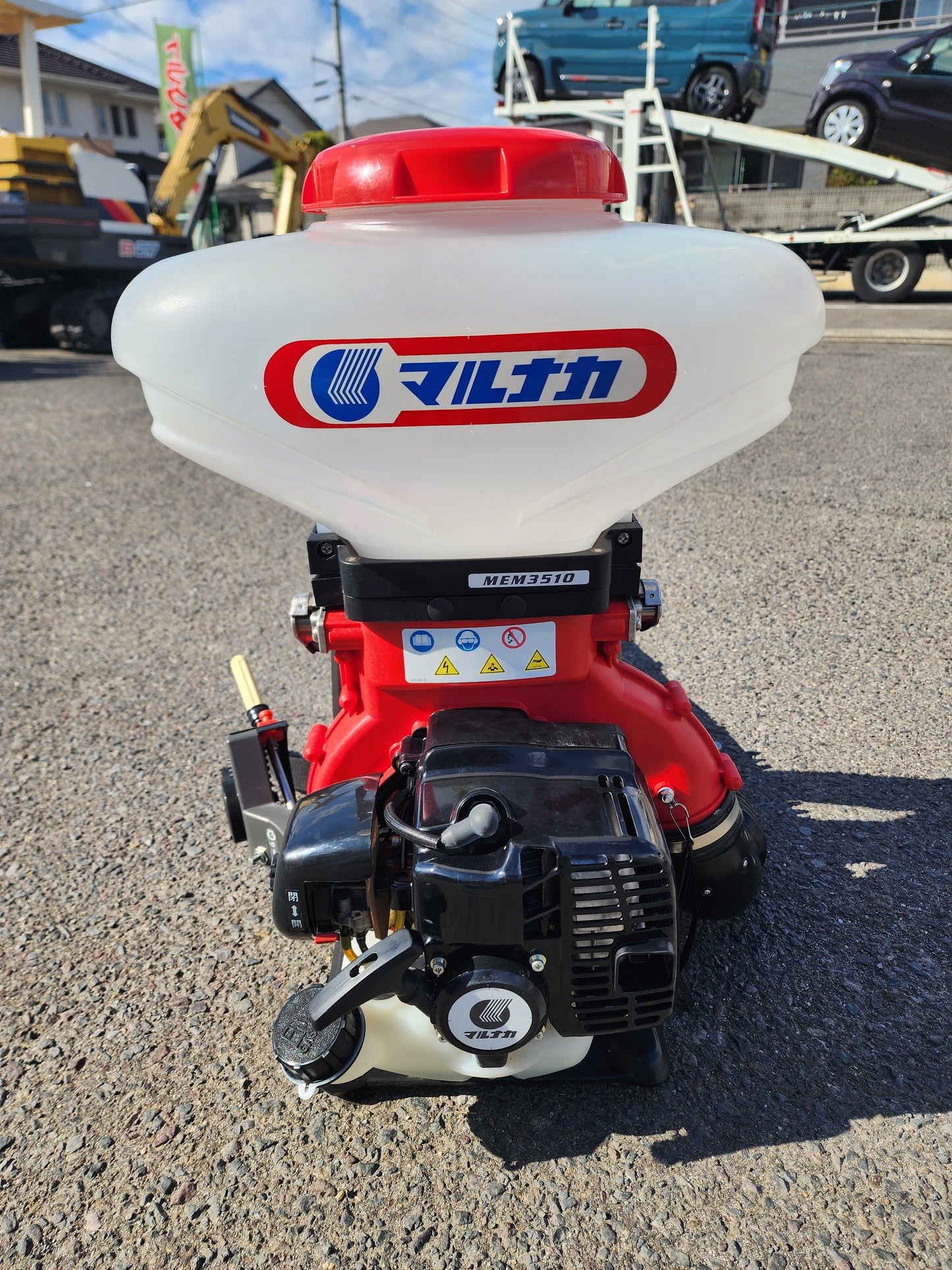 マルナカ　中古　背負式動力散布機　MEM3510