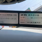 大竹製作所　乗用溝切機　NR-1　【宮城店2756P】