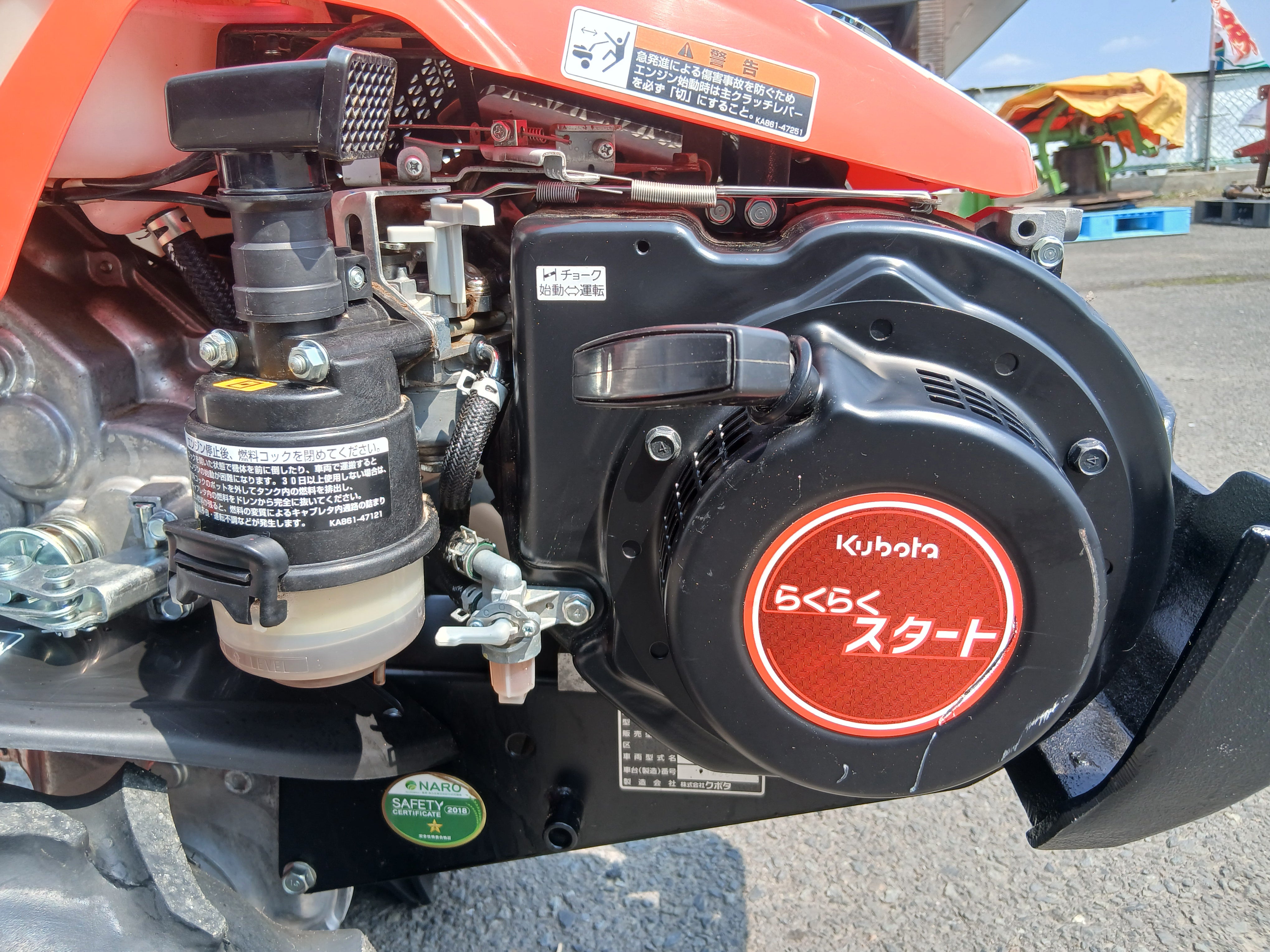 クボタ 中古 管理機 TRS700 【宮城店2761P】 – 農キング