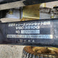 共立　中古　セット動噴(自走式)　VSC3510G