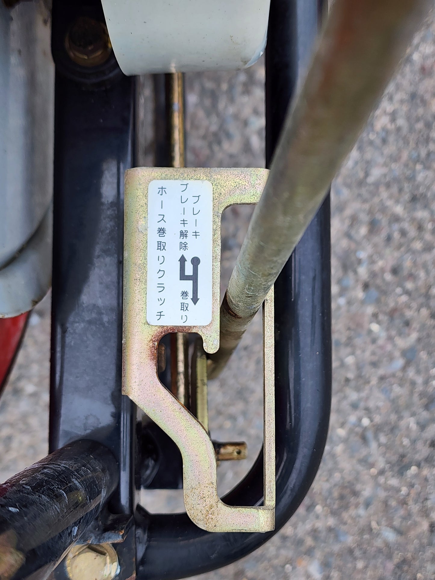 共立　中古　セット動噴(自走式)　VSC3510G