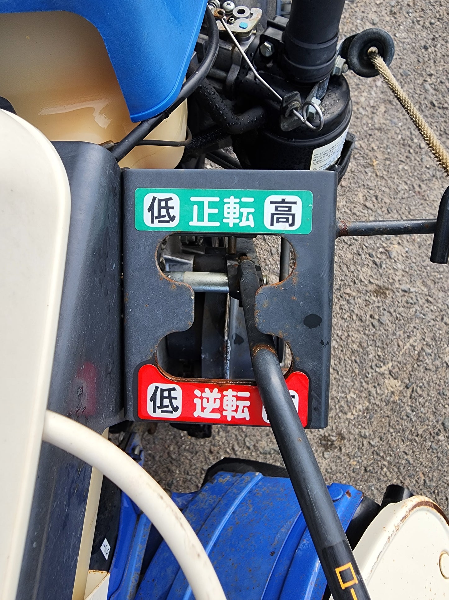 イセキ　中古　管理機　KMS600