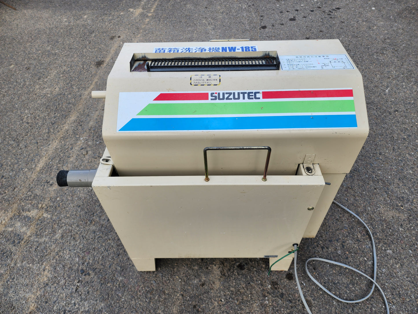 スズテック　中古　苗箱洗浄機（半自動）　NW-185