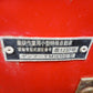 ヤンマー 中古　トラクター＋ロータリー YM1610D＋RS1303 【宮城2729】