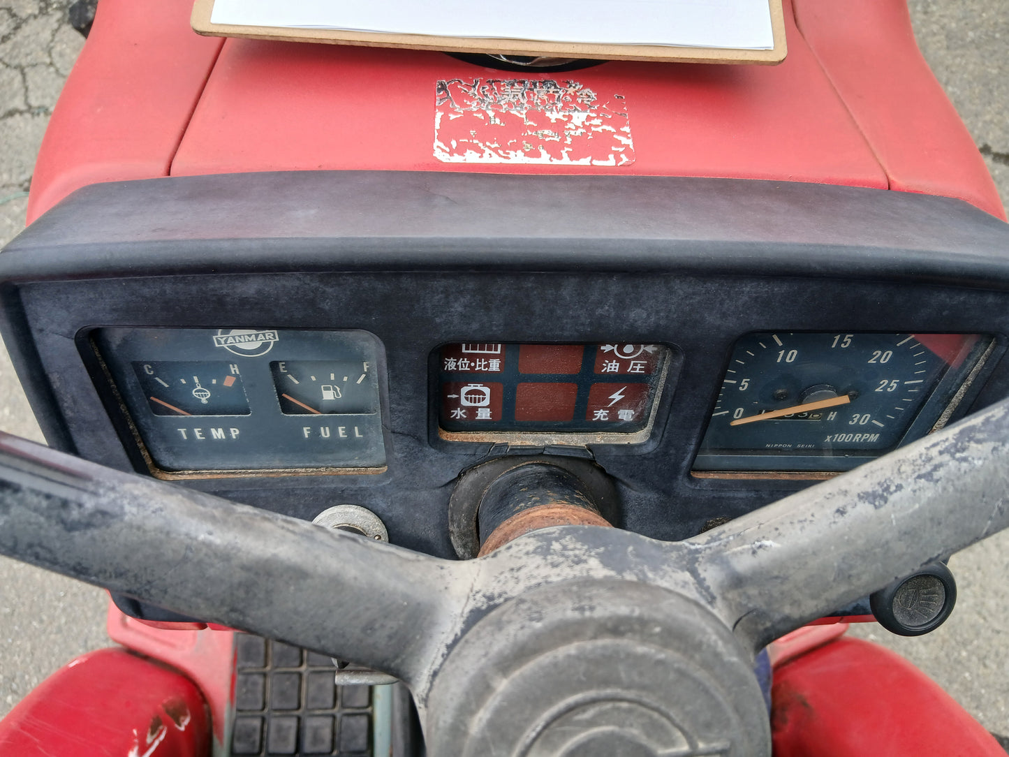 ヤンマー 中古　トラクター＋ロータリー YM1610D＋RS1303 【宮城2729】