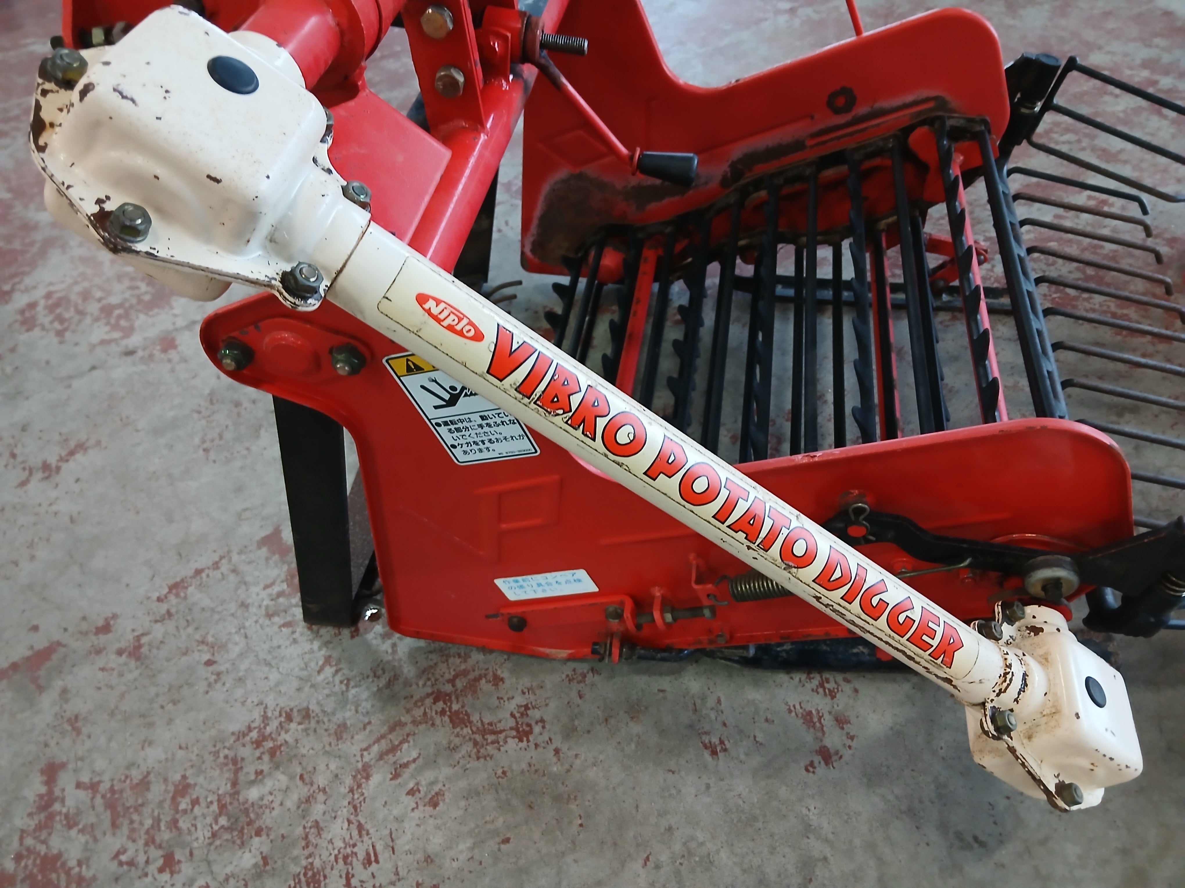 ニプロ 中古 掘取機 (耕耘機用アタッチメント) VP-501C 【宮城2782