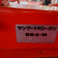 ヤンマー中古 耕耘機＋ロータリー MK7+RB4M【宮城2785】