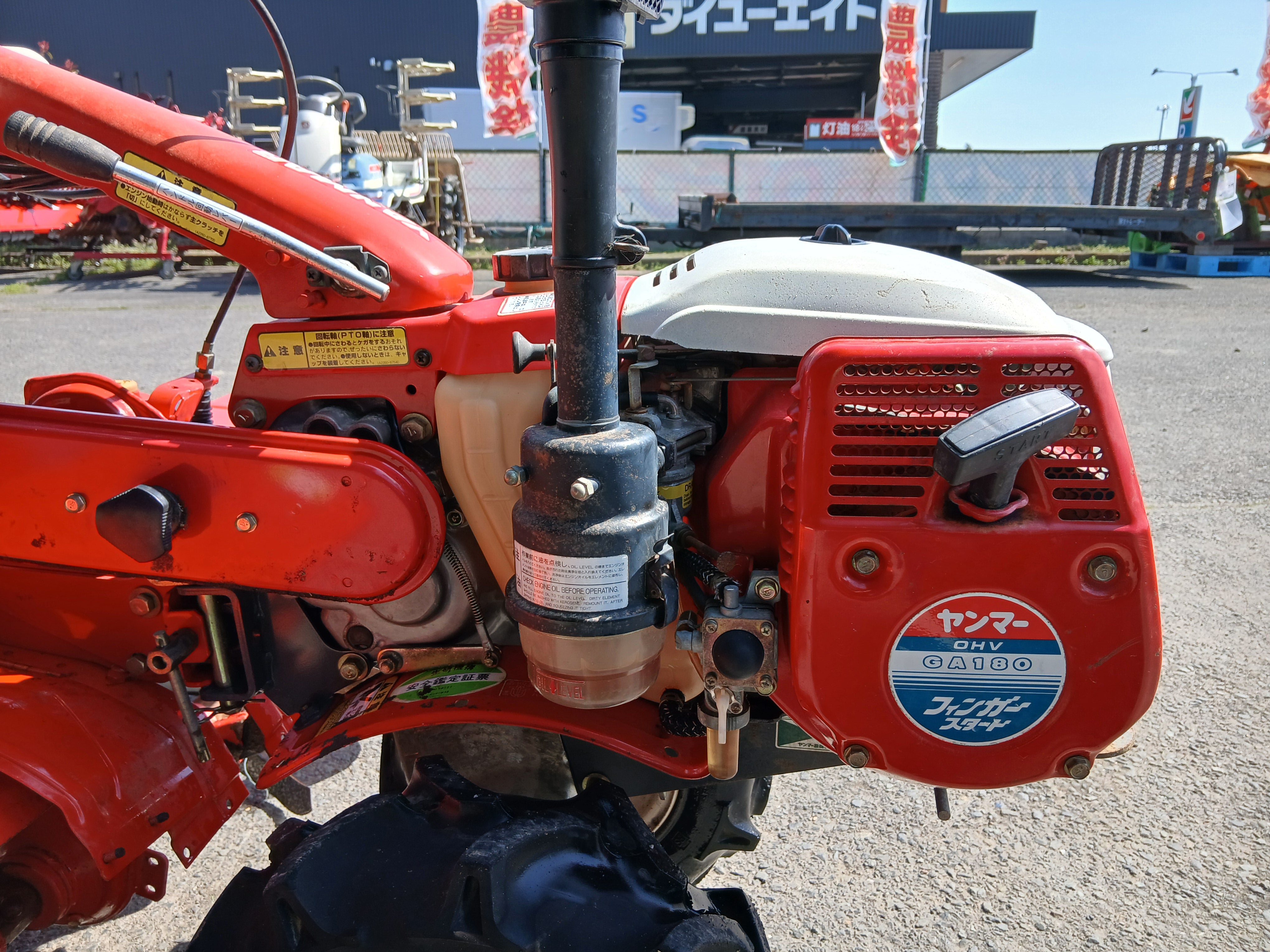 ヤンマー中古 耕耘機＋ロータリー MK7+RB4M【宮城2785】 – 農キング