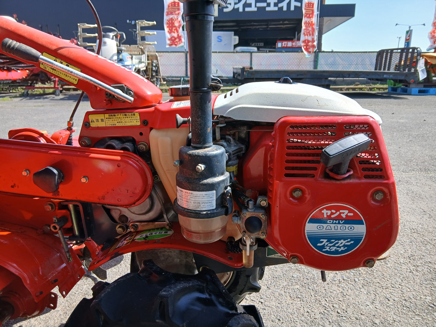 ヤンマー中古 耕耘機＋ロータリー MK7+RB4M【宮城2785】