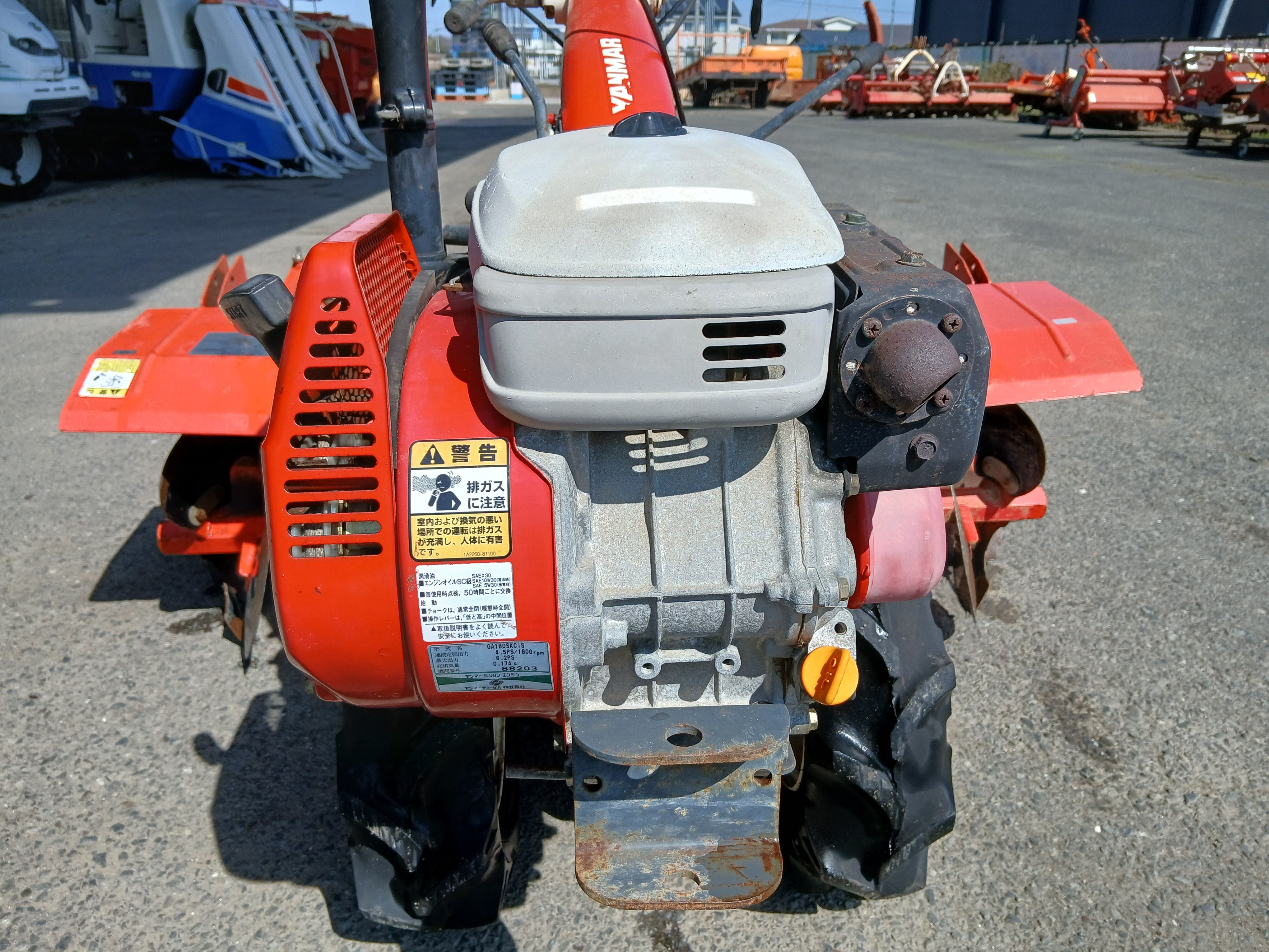 ヤンマー中古 耕耘機＋ロータリー MK7+RB4M【宮城2785】 – 農キング