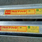 昭和 中古 アルミブリッジ SB 【宮城2786】