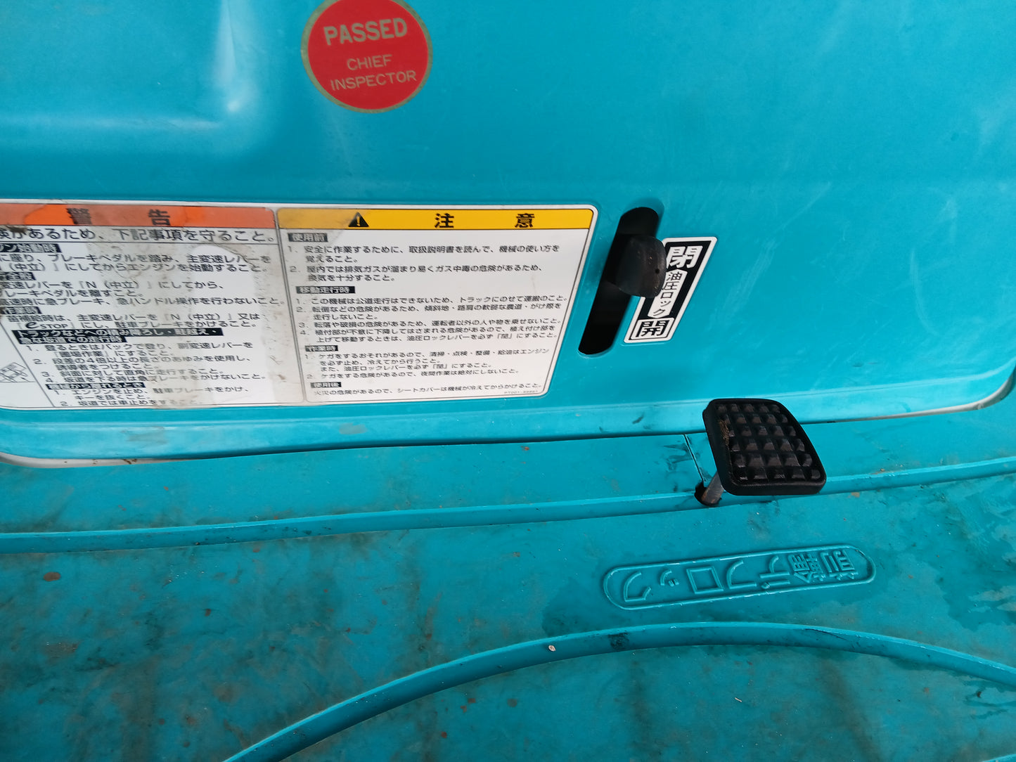 クボタ 中古　田植機 EP67【宮城2787】