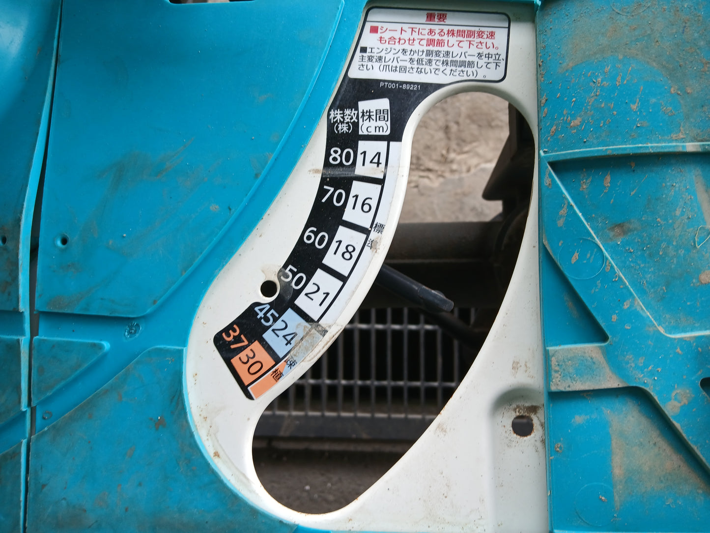 クボタ 中古　田植機 EP67【宮城2787】
