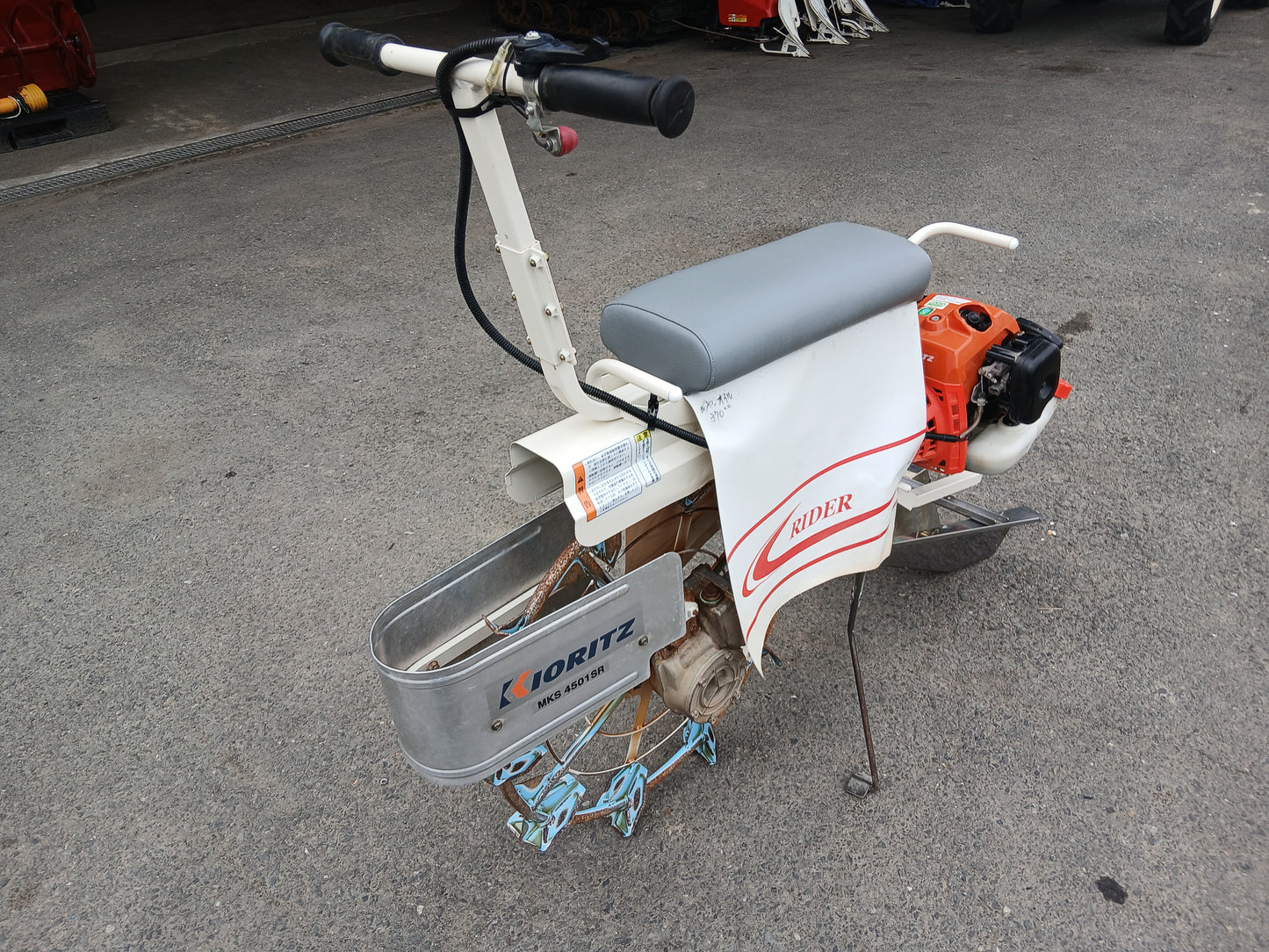 共立　中古　乗用溝切機　MKS4501SR　【宮城店2772】