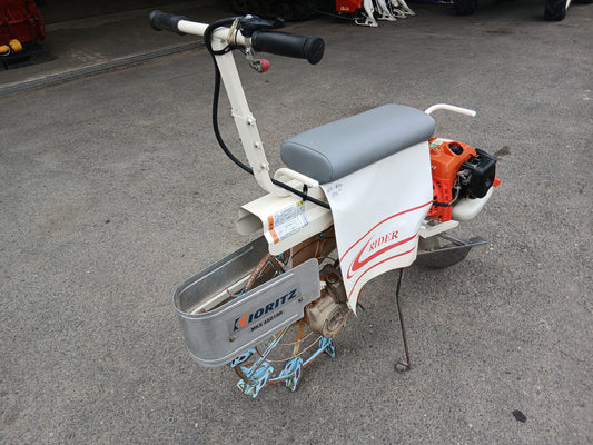 共立　中古　乗用溝切機　MKS4501SR　【宮城店2772】