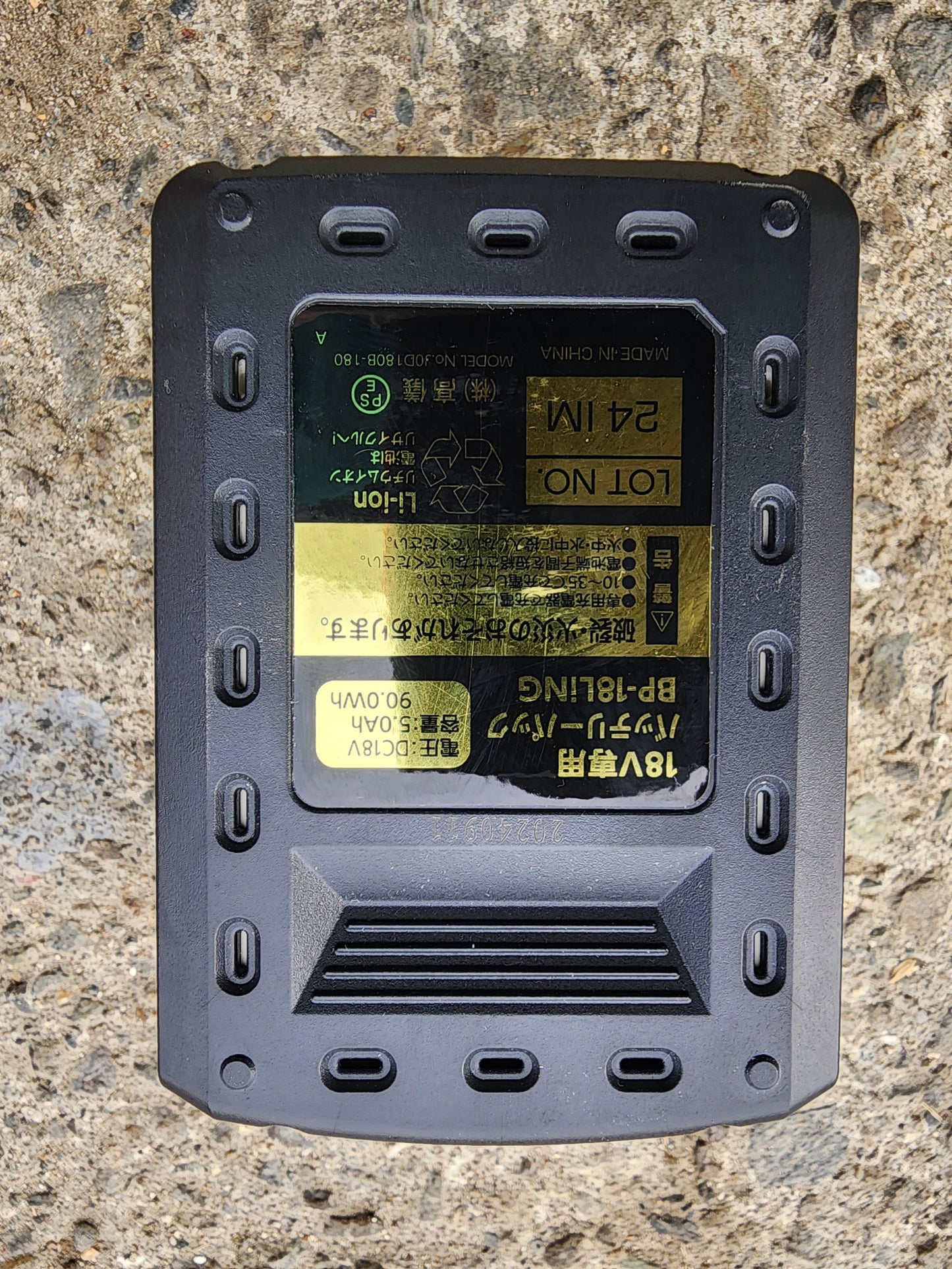 高儀　中古　充電式刈払機　GGT-18Line