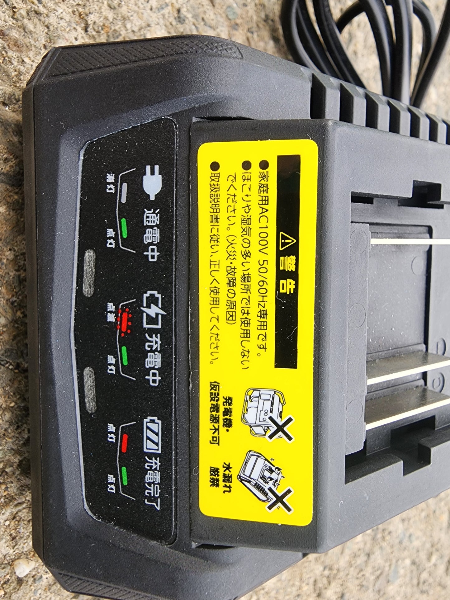 高儀　中古　充電式刈払機　GGT-18Line
