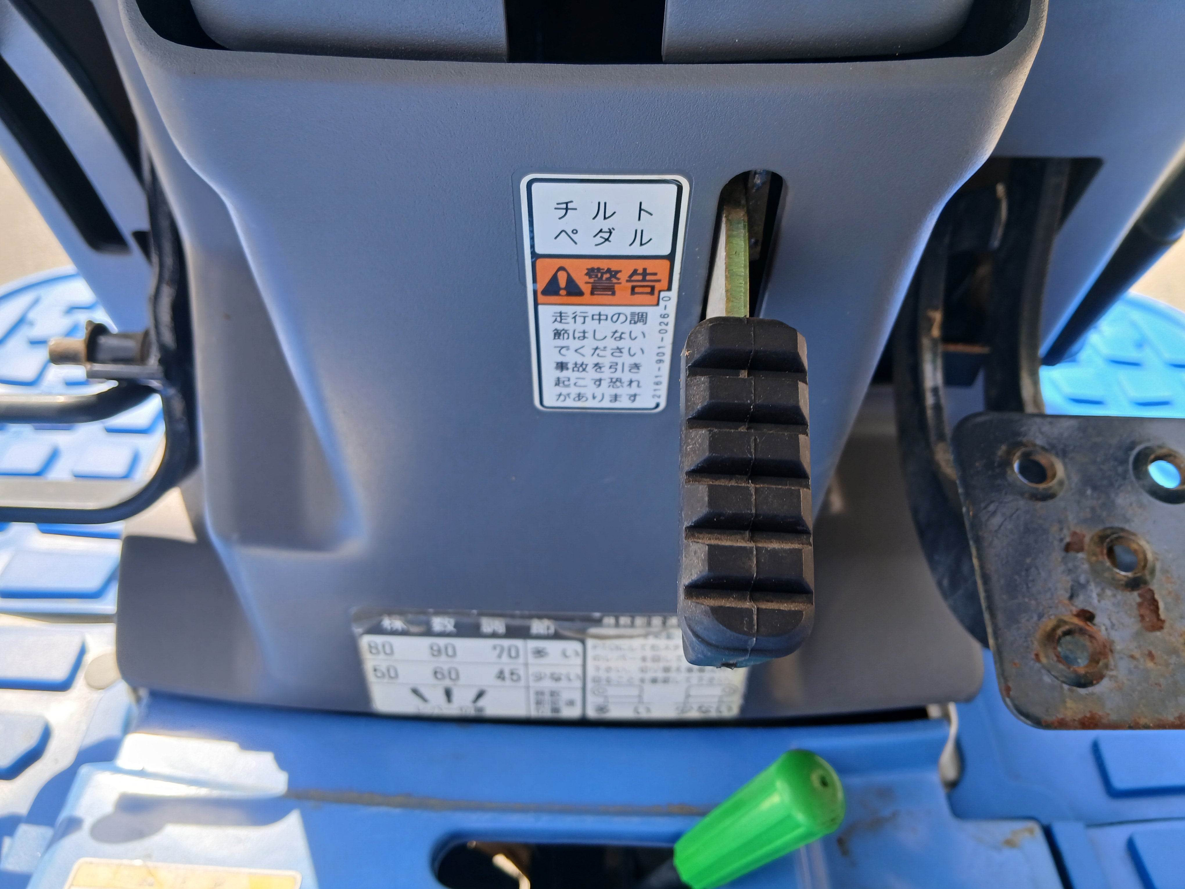 イセキ 中古 ジャンク品 田植機 PA53 【宮城2780】 – 農キング
