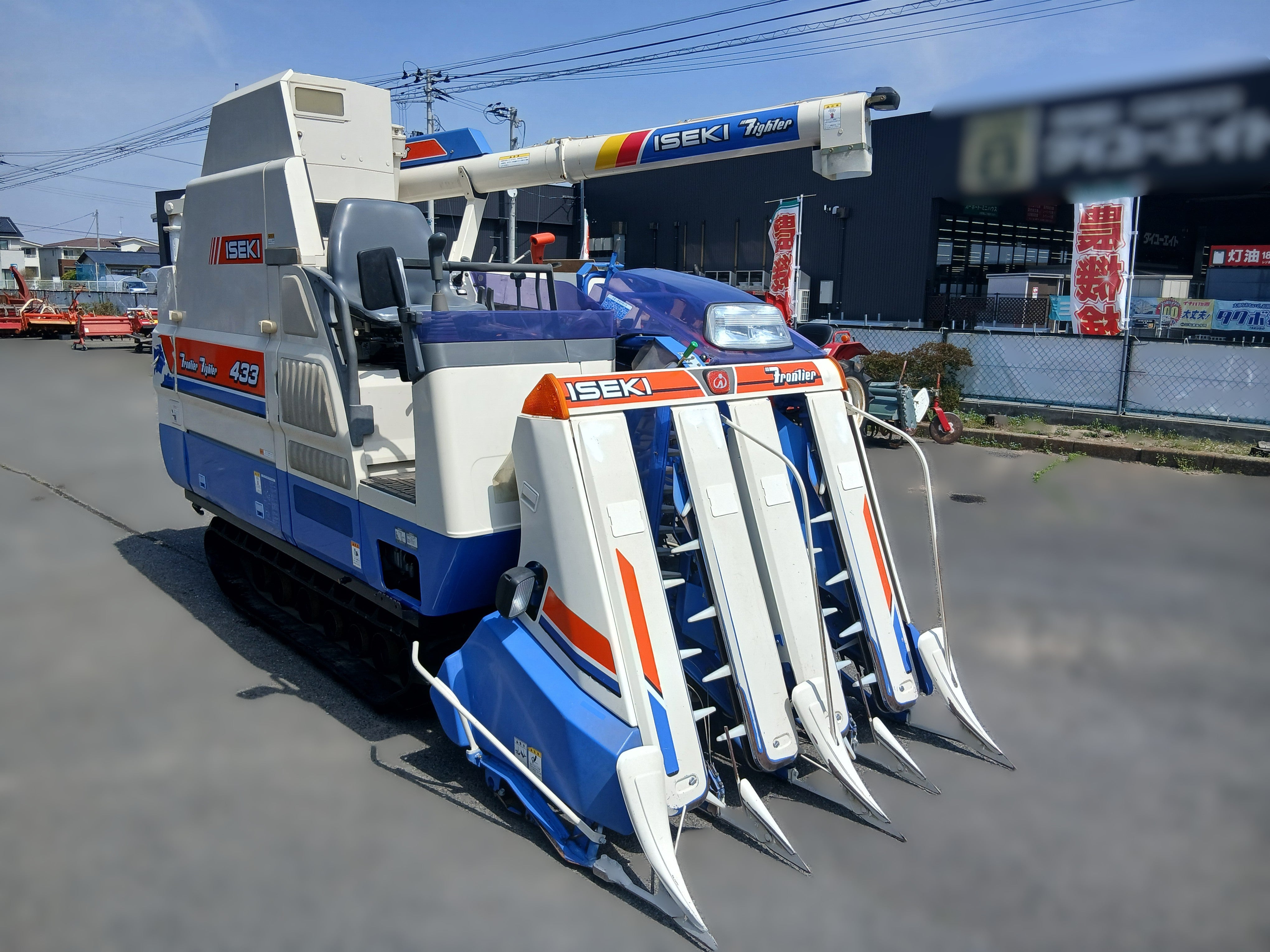 イセキ 中古 コンバイン HF433G 【宮城店2744P】 – 農キング