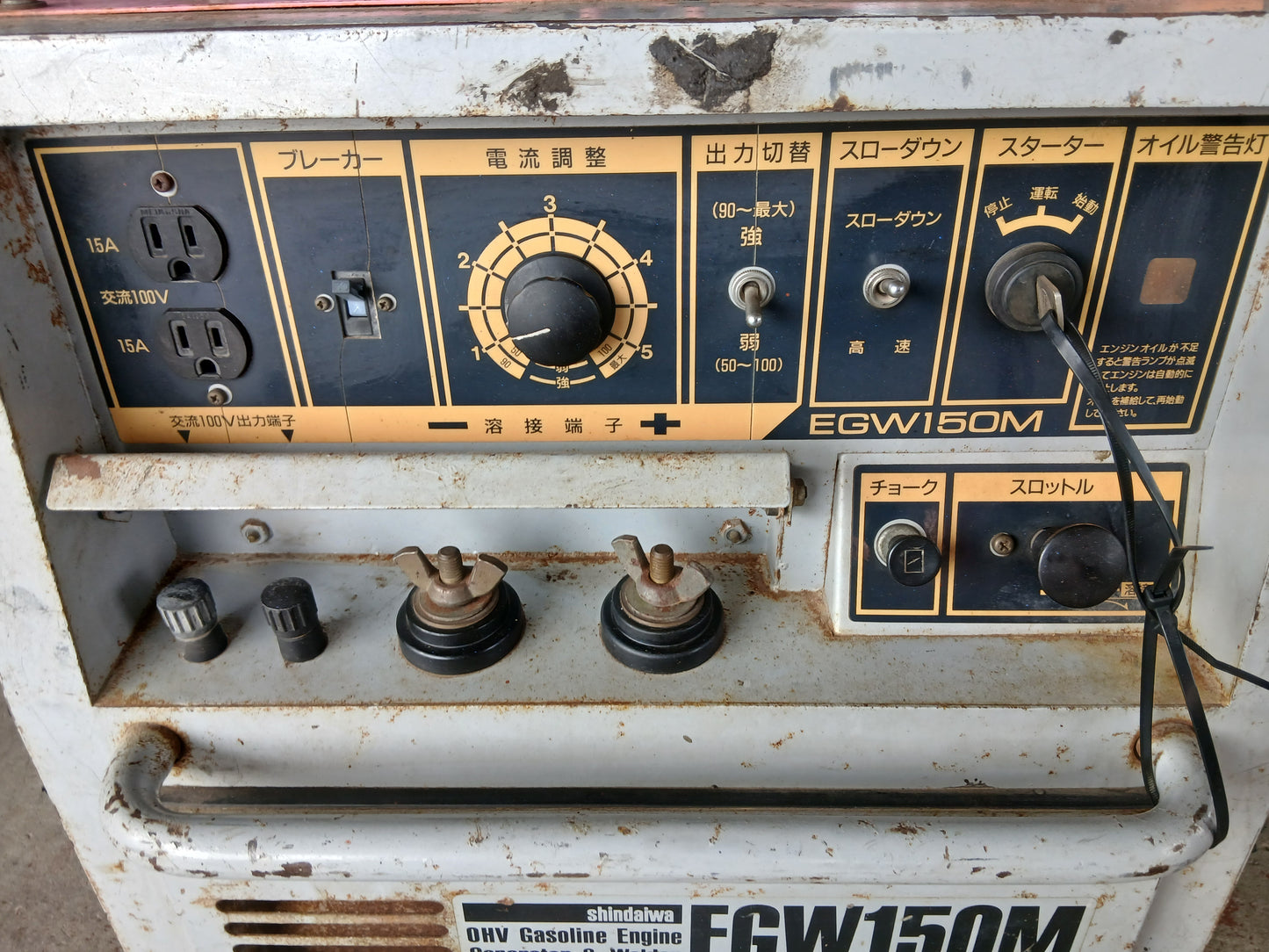 新ダイワ 中古 発電機兼用溶接機 EGW150M　【宮城2765】