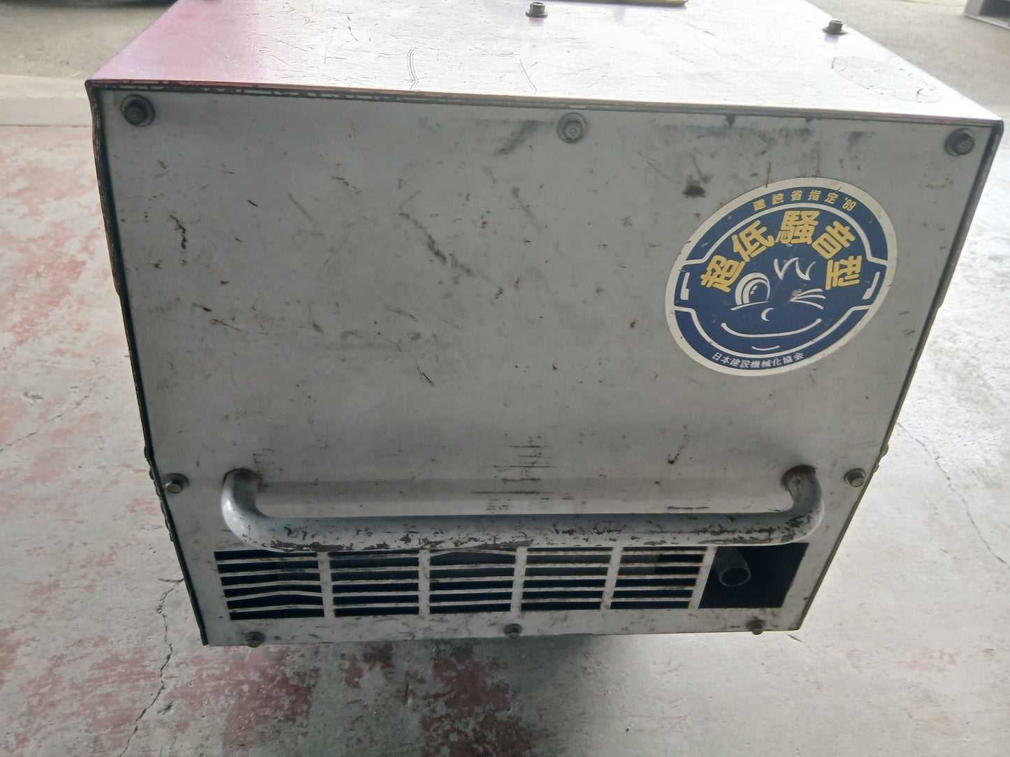 新ダイワ 中古 発電機兼用溶接機 EGW150M　【宮城2765】