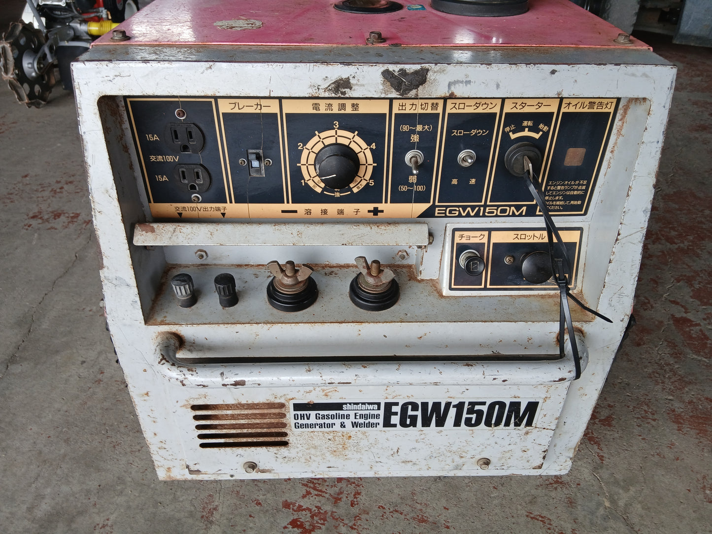 新ダイワ 中古 発電機兼用溶接機 EGW150M　【宮城2765】