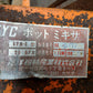 KYC光洋機械 中古 ポッドミキサー KYC-3型 【宮城2788】