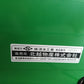 清水工業 中古 脱芒機　G－2型　【宮城2806】