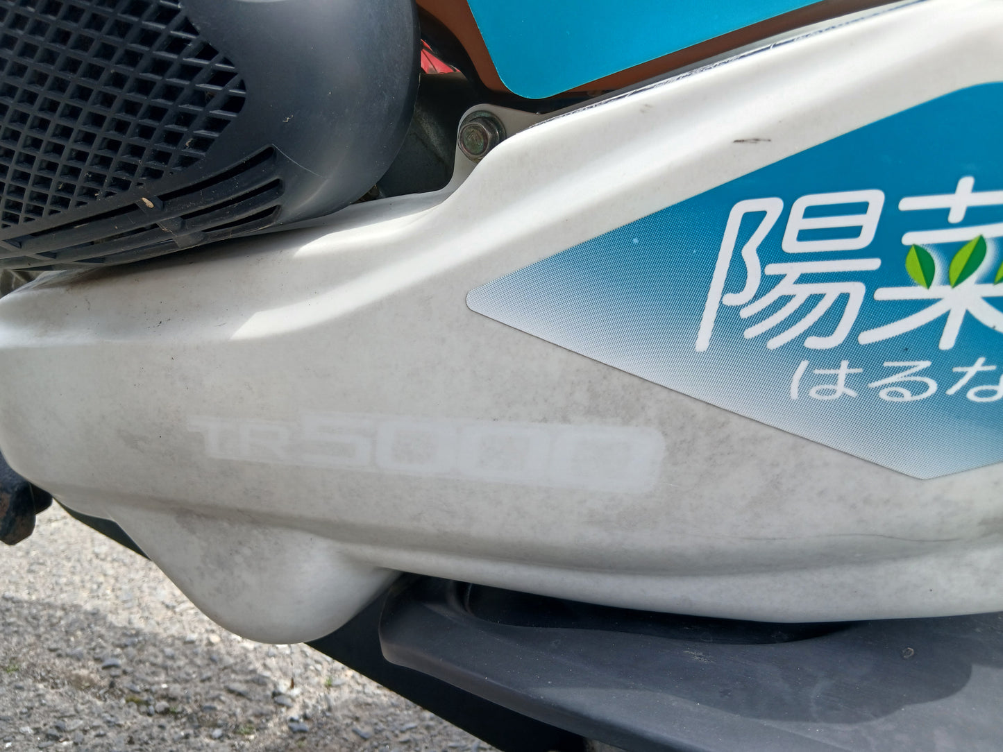 クボタ　中古　管理機　TR5000　【宮城店2804】