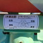 スター 中古 ジャイロレーキ MGR2500 【宮城2805】