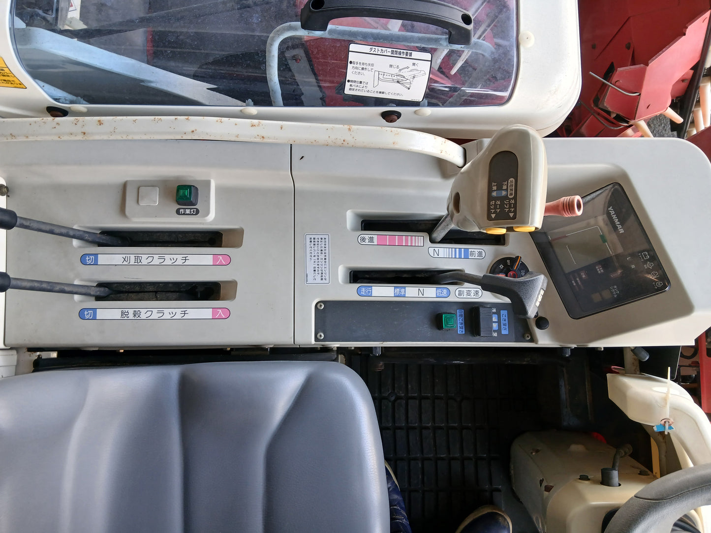 ヤンマー 中古 コンバイン GC325 【宮城2807】