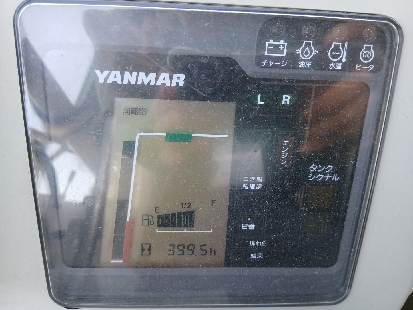ヤンマー 中古 コンバイン GC325 【宮城2807】