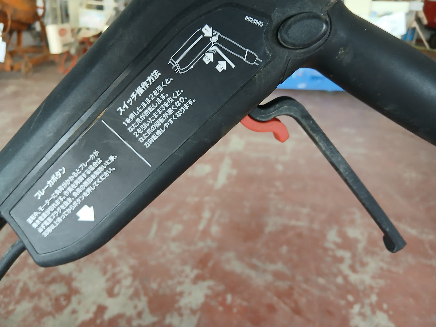リョービ　中古　電動耕耘機　ACV-1500【宮城店2830】