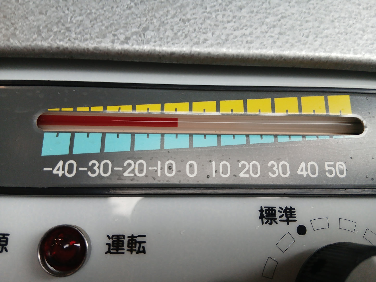 イセキ 中古 ファームストッカ 冷蔵保冷庫 HSE21 【宮城2842】