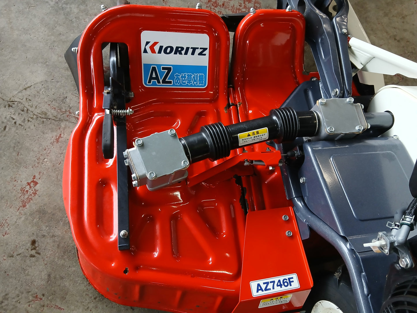 共立 中古 ウィングモア AZ746F 【宮城2836】