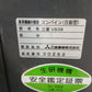 ミツビシ　中古　コンバイン　VS38　【宮城店2828P】