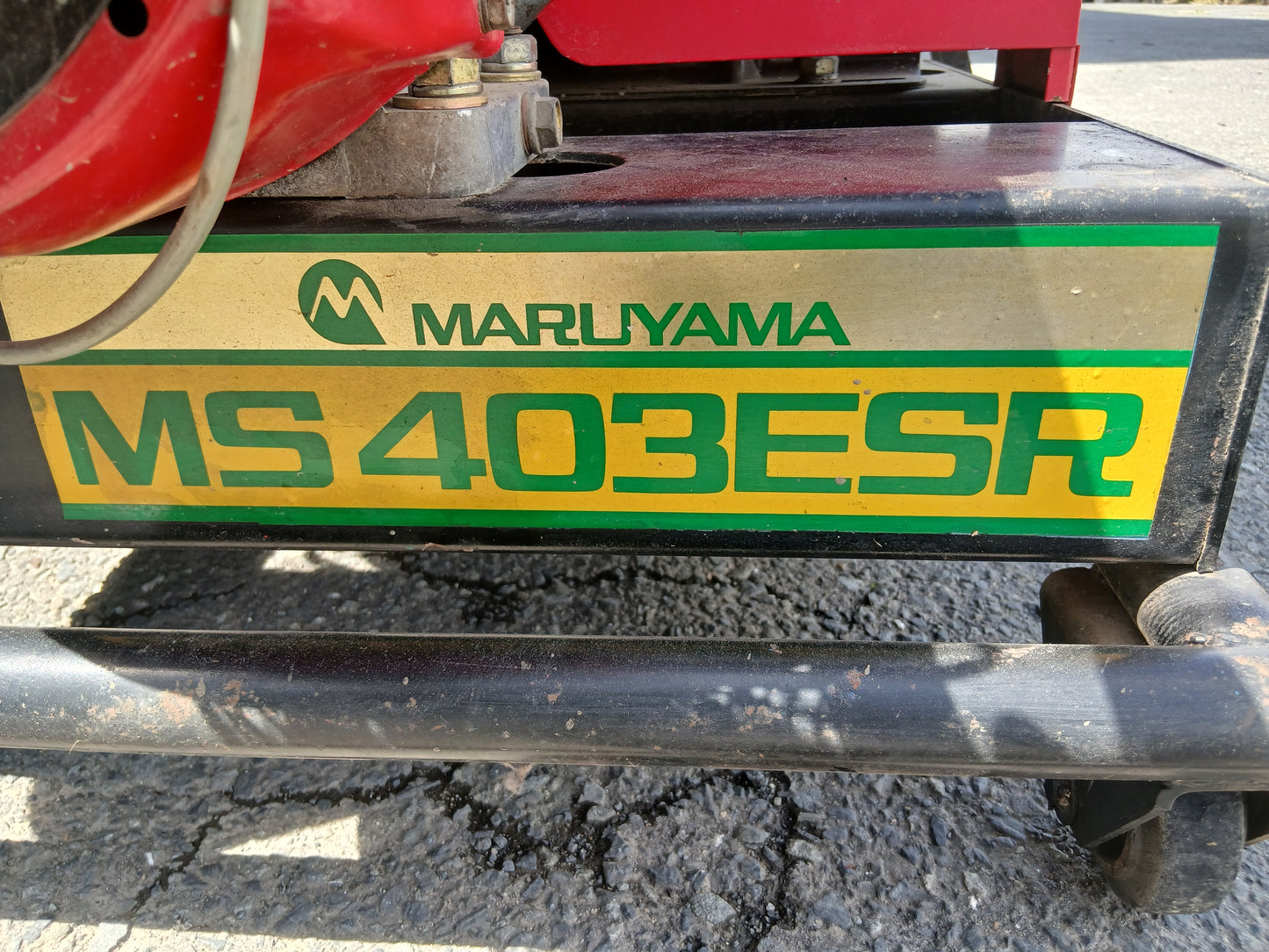丸山　中古　セット動力噴霧機　MS403ESR　【宮城店2790】