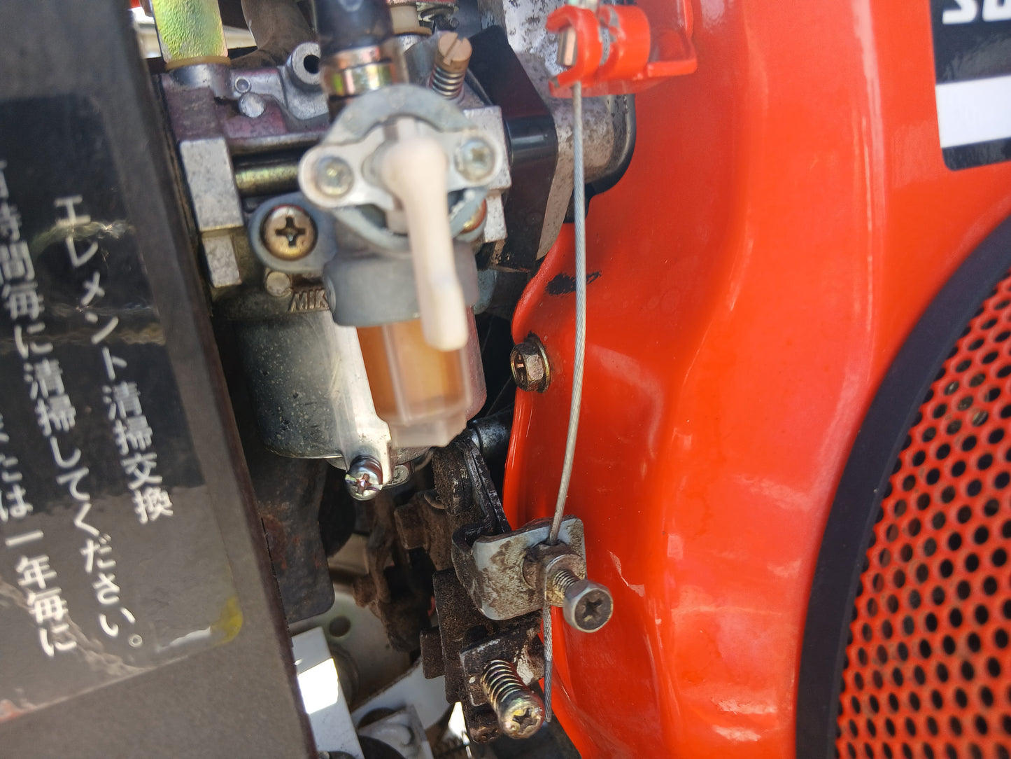 クボタ　中古　ロータリーモア　GC701-D　【宮城店2845】