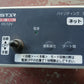 スター　中古　ロールベーラー　TCR0800WN　【宮城店2833P】